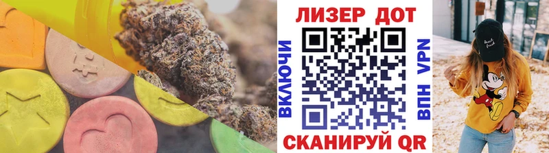 наркота  Орск  ЛСД экстази ecstasy 