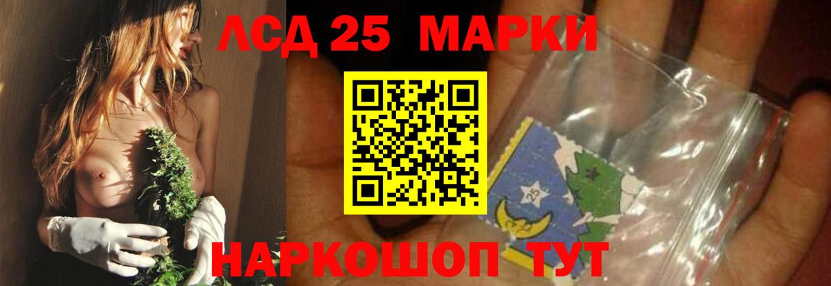 Мефедрон  Мефедрон  МАРИХУАНА  Орск  Кокаин  Амфетамин  Ешки  Вход с VPN  Хэш  Метадон 