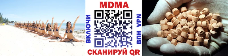 MDMA VHQ  blacksprut ссылки  Орск  цены наркотик 
