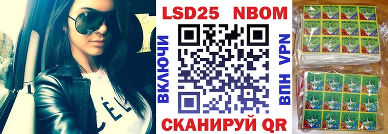 Марки 25I-NBOMe 1,8мг  купить   ОМГ ОМГ tor  Орск 