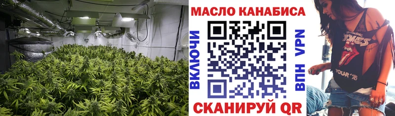 мориарти Telegram  Орск  ТГК жижа 